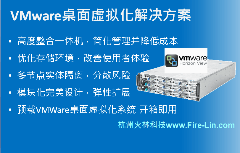 ߶vmware̓M(w)һwC(j)